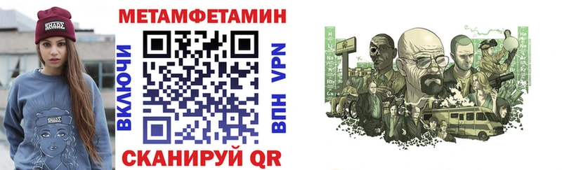АМФ 98%  как найти закладки  Туймазы 