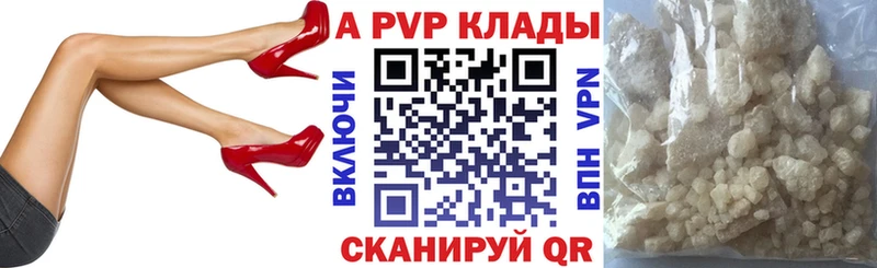 A PVP крисы CK Туймазы