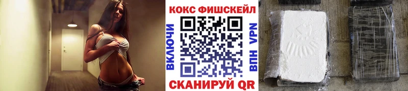 где можно купить   Туймазы  kraken ТОР  COCAIN FishScale 