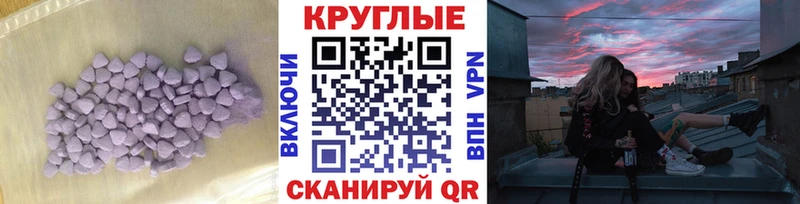 Экстази 280мг как найти Туймазы