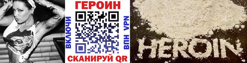 Героин белый  хочу наркоту  Туймазы 