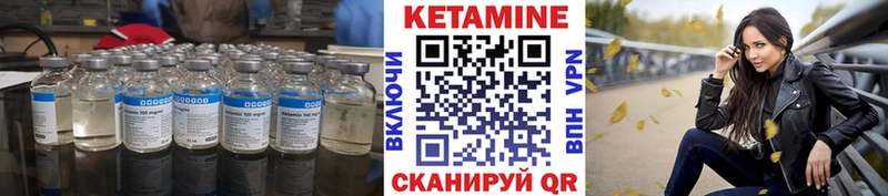 Кетамин ketamine  Туймазы 