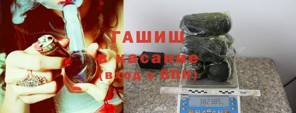 первитин Балахна