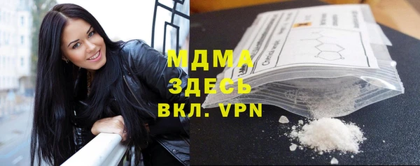первитин Балахна