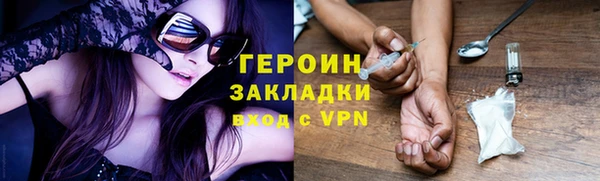 стафф Балабаново