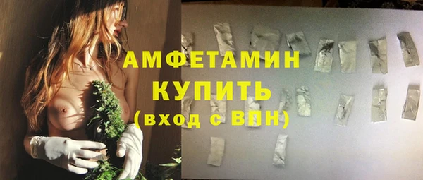 первитин Балахна