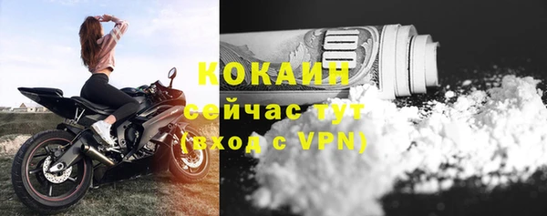 стафф Балабаново