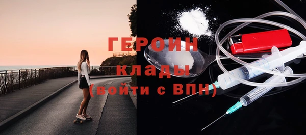 стафф Балабаново