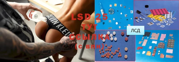 MESCALINE Баксан