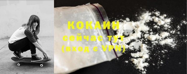стафф Балабаново