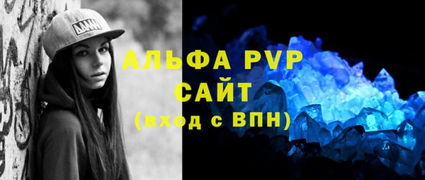 первитин Балахна