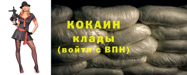 MESCALINE Баксан