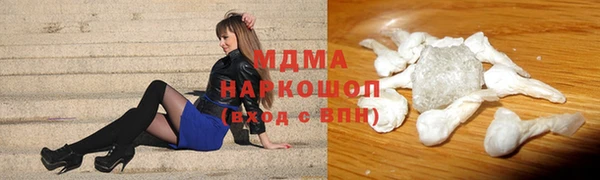 первитин Балахна
