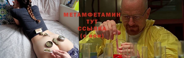 стафф Балабаново