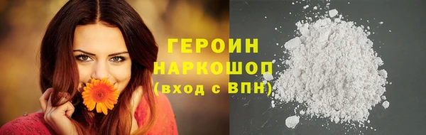 первитин Балахна
