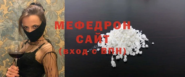 первитин Балахна