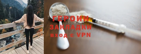 первитин Балахна