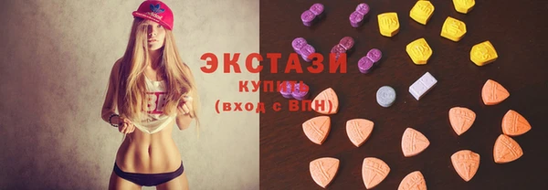 стафф Балабаново