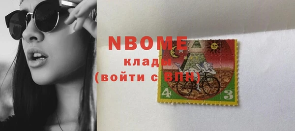 MESCALINE Баксан