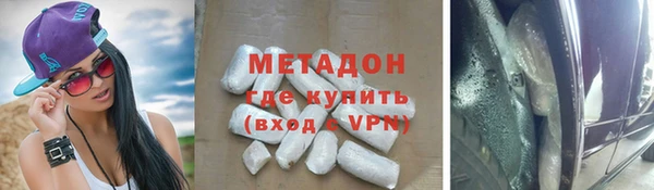 стафф Балабаново