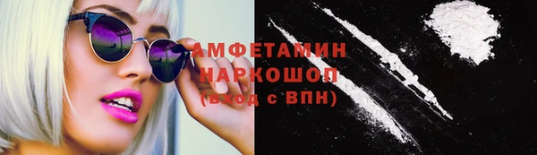 стафф Балабаново