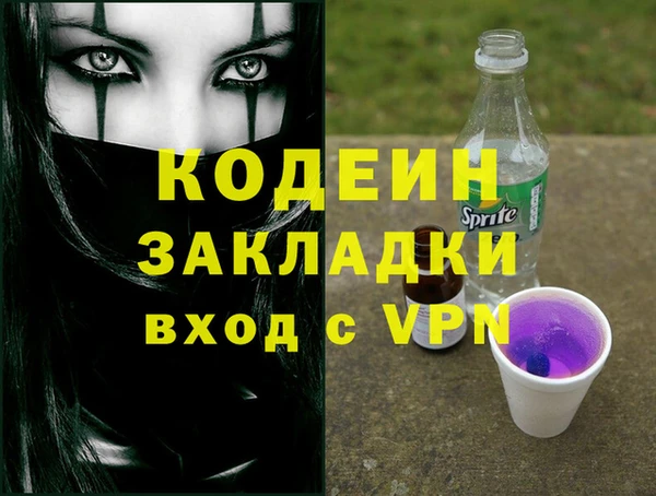 стафф Балабаново