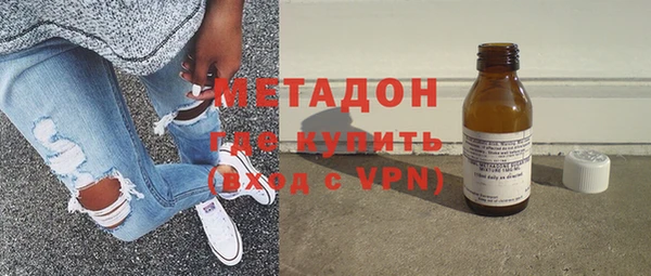 первитин Балахна