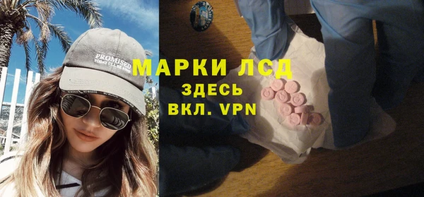 стафф Балабаново