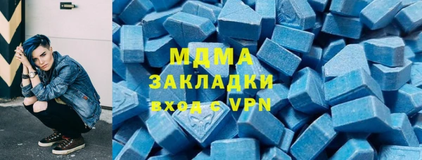 стафф Балабаново