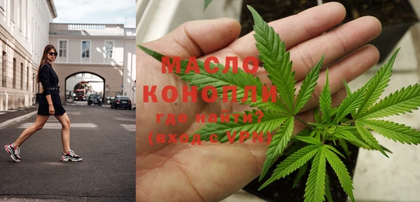 первитин Балахна