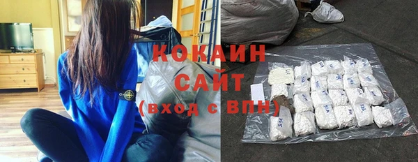 стафф Балабаново