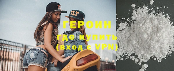 стафф Балабаново