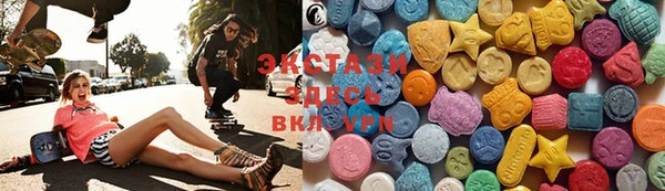 стафф Балабаново