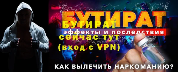 первитин Балахна
