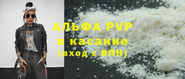 первитин Балахна