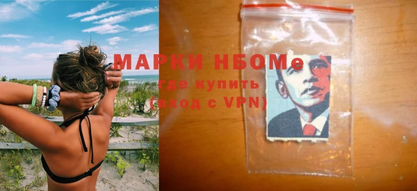 стафф Балабаново