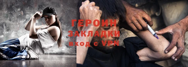 первитин Балахна