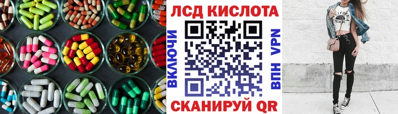 купить   Туймазы  Лсд 25 экстази кислота 