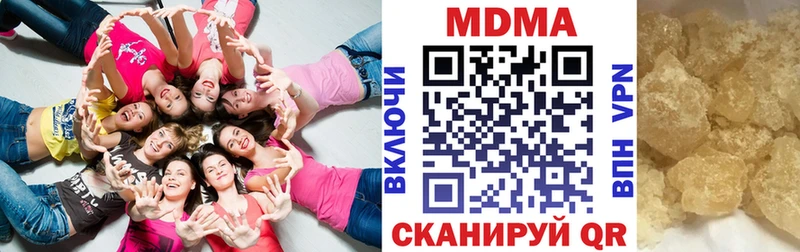 как найти   Туймазы  MDMA кристаллы 