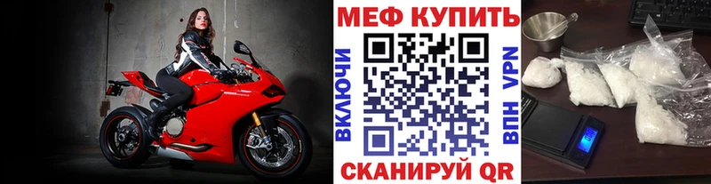 Меф мука Туймазы