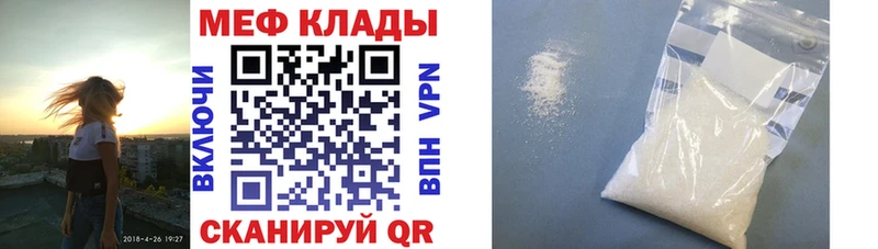 Мефедрон мука  omg онион  Туймазы  где продают наркотики 