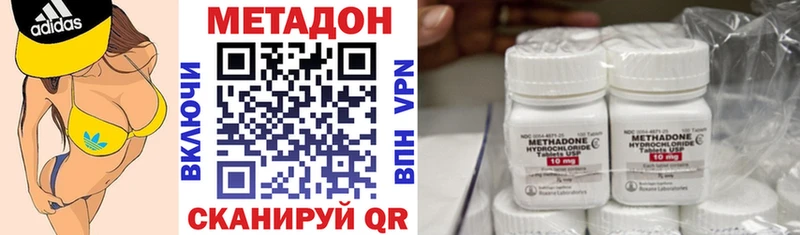 МЕТАДОН мёд  Туймазы 
