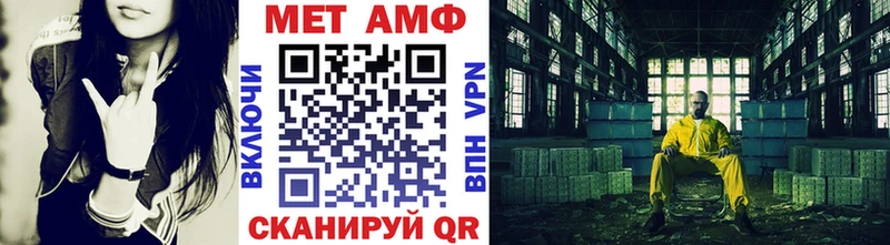 наркошоп  Туймазы  Первитин кристалл 