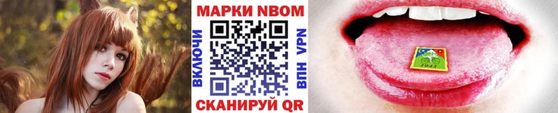 MEGA tor  как найти закладки  Туймазы  Марки 25I-NBOMe 1,5мг 