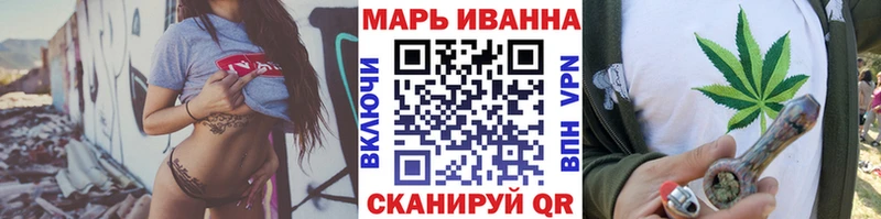 Марихуана сатива  где продают   Туймазы 
